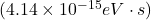 (4.14 \times 10^{-15} eV \cdot s)
